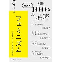 男同士の絆はかたいで。 ぽっちゃり猫、れみのピースフル記。vol.16ぽっちゃり猫、れみのピースフル記。& Premiumアンドプレミアム