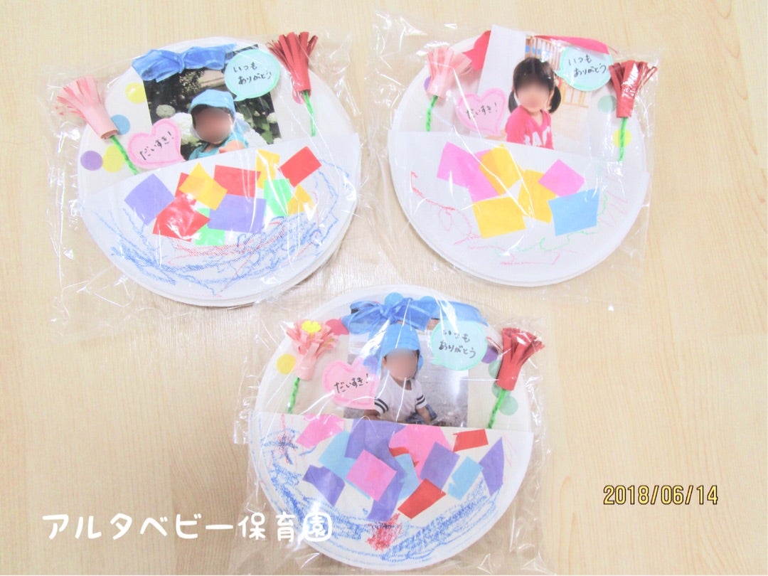 浦和園 ファミリーデーのプレゼント製作！！『アルタベビー・キッズ保育園のブログ』☆全ての子どもに満ち足りた時間を