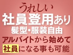 女の子一覧：奥様会館 ver.2 旭川店（オクサマカイカンバージョンツーアサヒカワテン） - 旭川/デリヘル｜シティヘブンネット