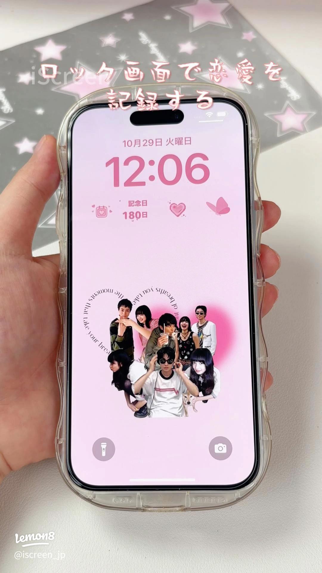 スマホ壁紙・待ち受けを作成！おしゃれなロック画面を簡単に作れるAI搭載の無料スマホアプリCanva キャンバ
