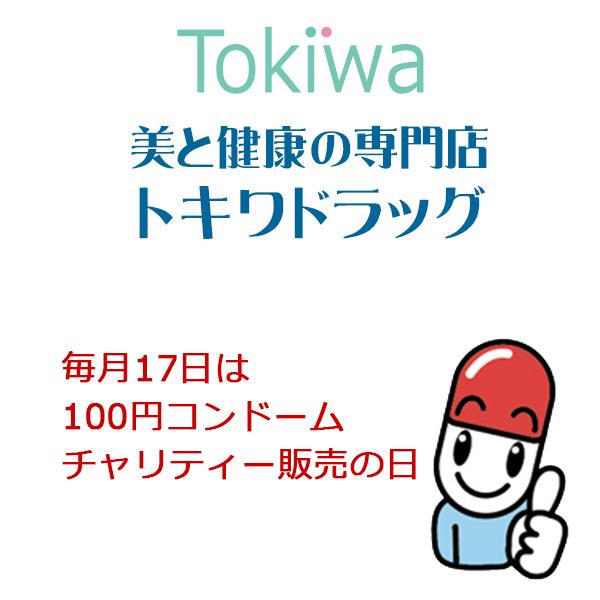 ブラジャーや使用済みテンガ…ゴミの分別は？『ゴミ清掃員の日常』つぶやき編⑥（ダ・ヴィンチWeb）