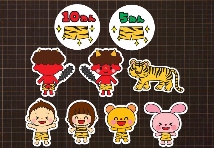 製作 おにのパンツ １歳児浴光保育園