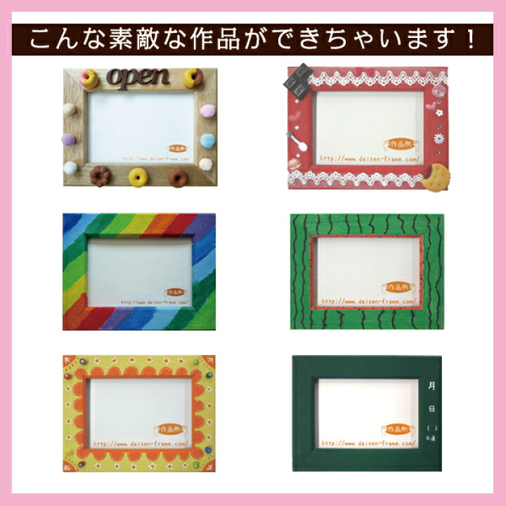 敬老の日に手作りプレゼント 紙一枚でできる、大人のフォトフレームづくりコクヨ ステーショナリ