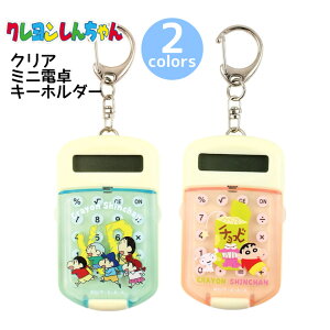 1,000円前後で子供が選ぶプレゼント！小学生の男の子が喜ぶ19選childgifts by memoco