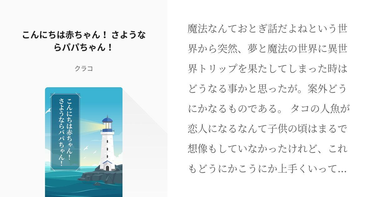 twst夢アズ監 一万年分でもあなたには敵わない アズ監- なしのだの小説 - pixiv