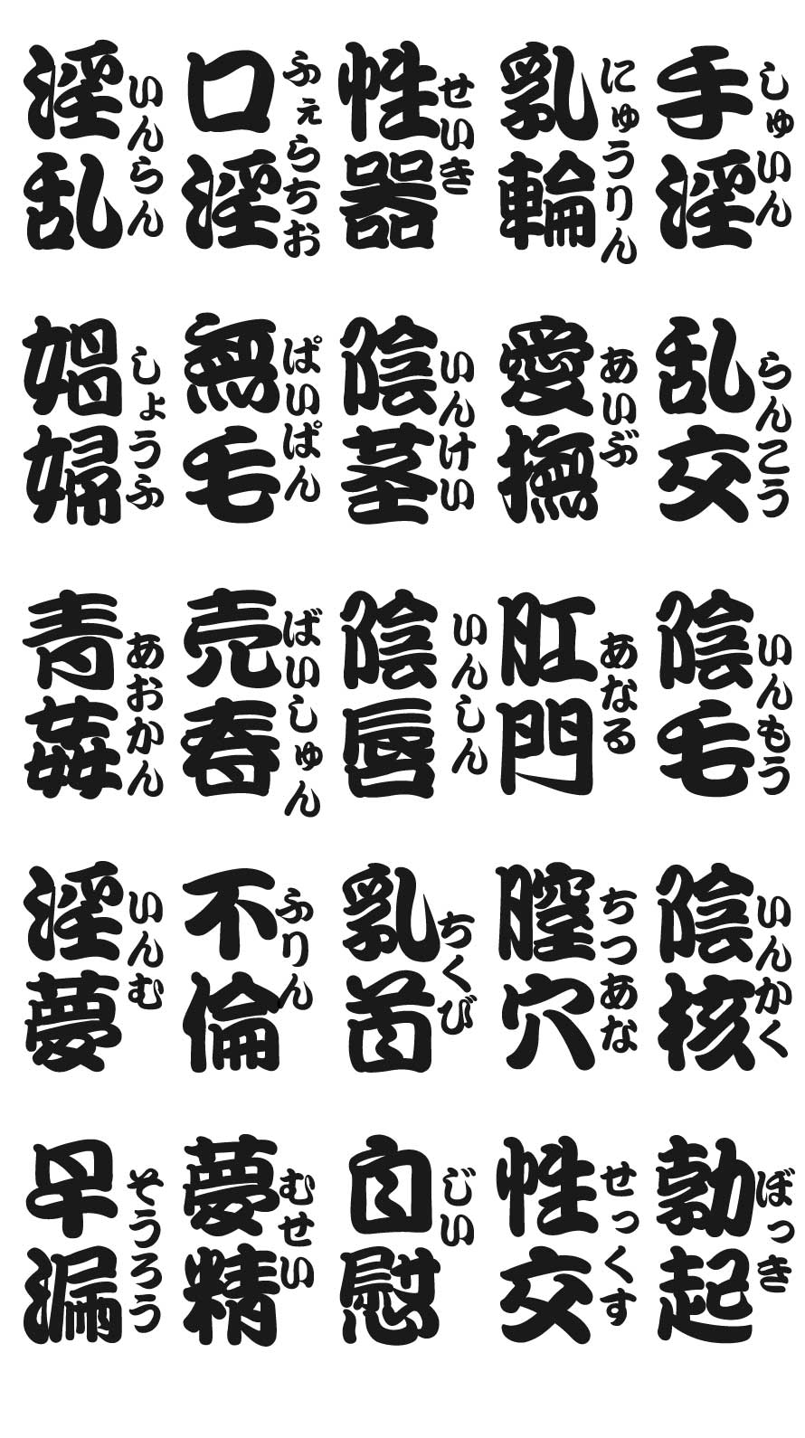 固有」の「固」ってどういう意味？身近な漢字に隠された意外な意味とは | サンキュ！