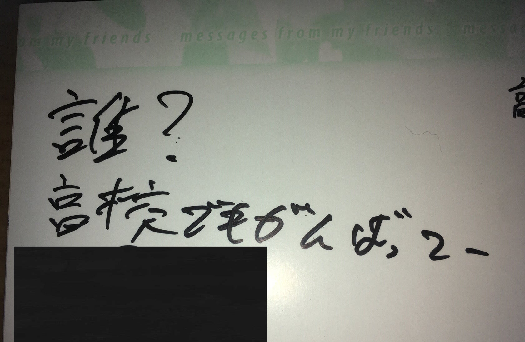 卒アル」のアイデア 55 件卒アル, 卒園 アルバム, 卒業 アルバム 手作り