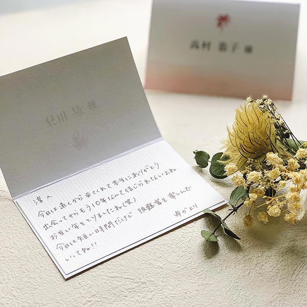 結婚式の席札に書くメッセージは？祝福に感謝の気持ちを添えて
