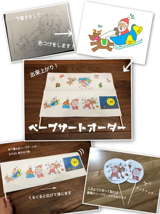 冬の誕生会の出し物アイデア〜季節にちなんだ小劇場アイデア7選！〜保育と遊びのプラットフォーム ほいくる