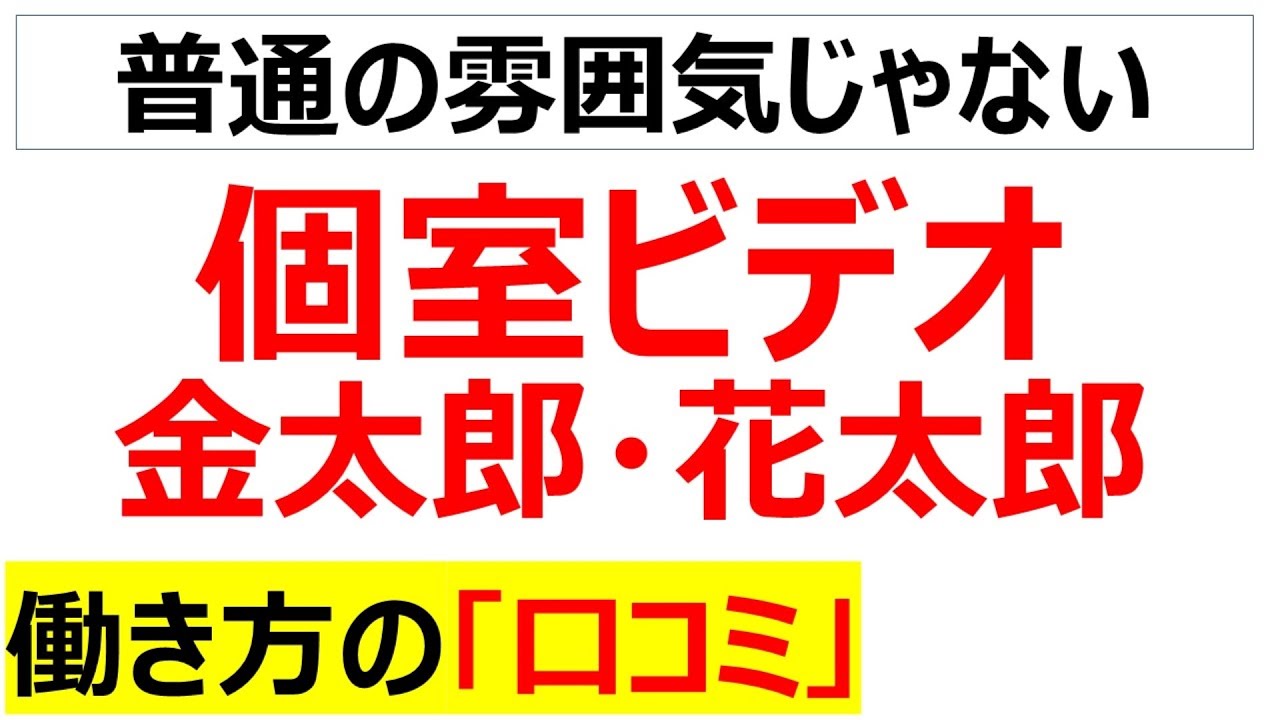 2024年最新情報】北海道・札幌の個室ビデオ7選！口コミ・料金・おすすめポイントを大公開 | otona-asobiba[オトナのアソビ場]