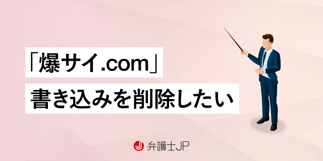 あたみ温泉（九州温泉道）〈JR大分駅徒歩4分、モール泉の温泉銭湯〉＠大分市末広町 | いろいろアウトな日々