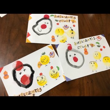 年賀状」に関する保育や遊びの記事一覧 2ページ目HoiClue ほいくる