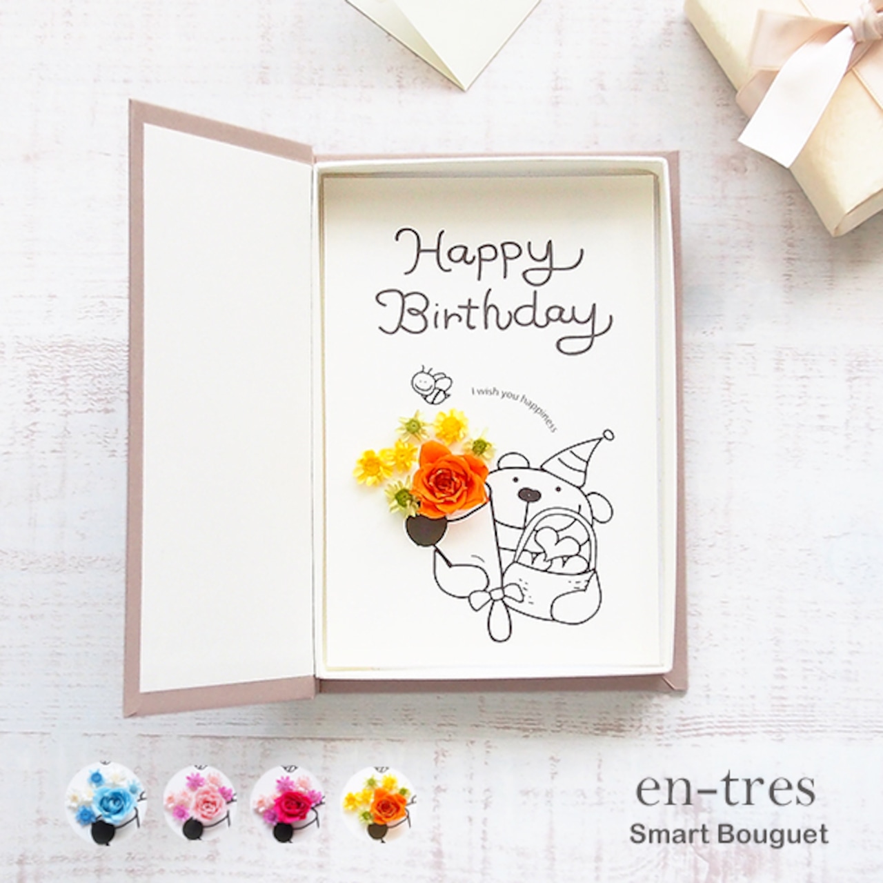 誕生日の可愛いフリー画像厳選222枚おしゃれ・かわいい無料写真素材：GIRLY DROP