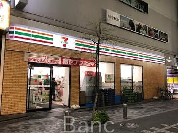 新宿区のタウン情報／ご当地あれこれ｜ホームメイト