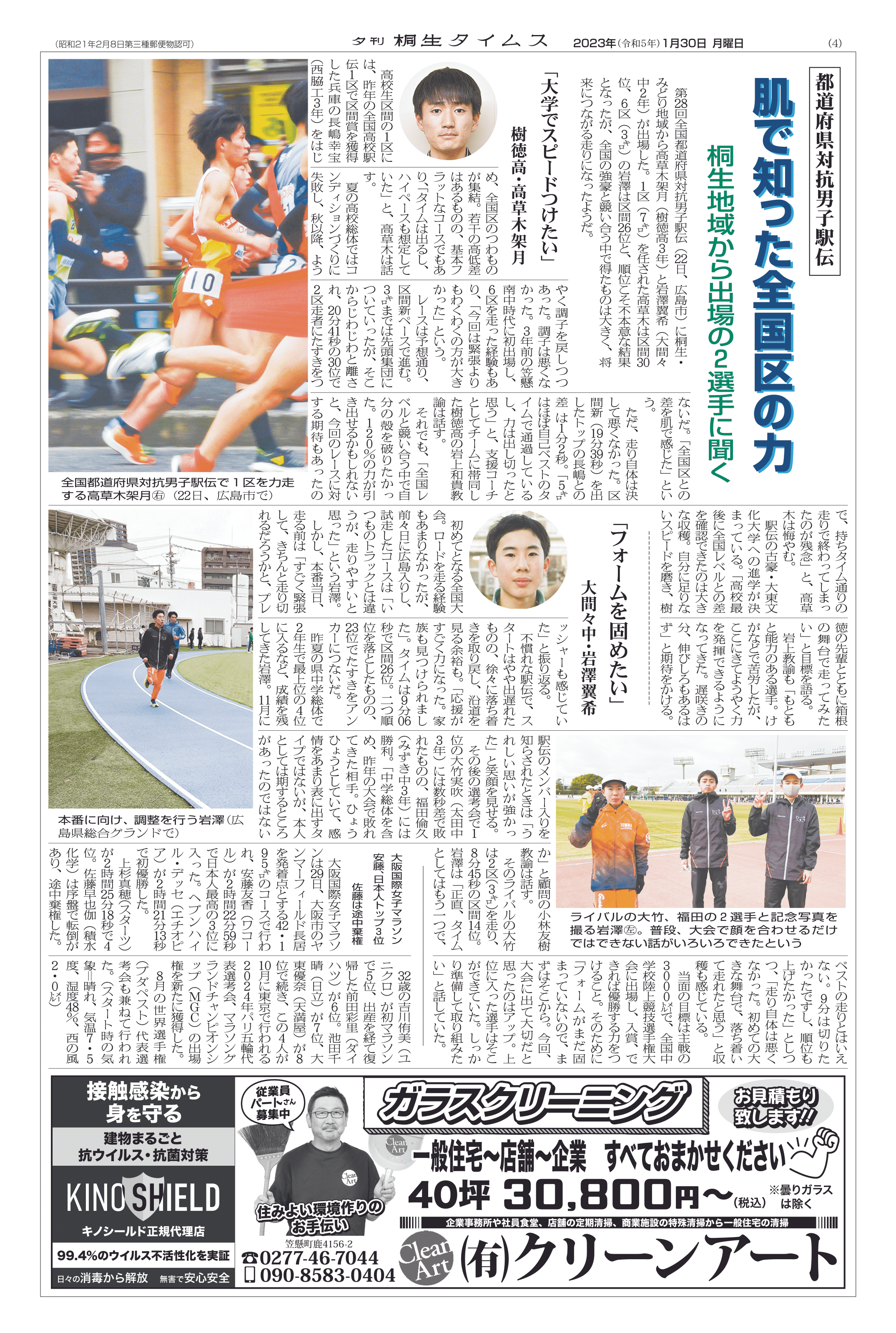 4年ぶり復帰の前田彩里 母としてパリ五輪MGCへ！32歳初マラソンの吉川侑美ら4人がMGC切符 大阪国際女子マラソン月陸Online月刊陸上競技