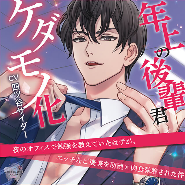 ネトラレ幼なじみ～地味で処女な彼女はチャラ男とセックスのお勉強中～【合冊版】 - honto電子書籍ストア