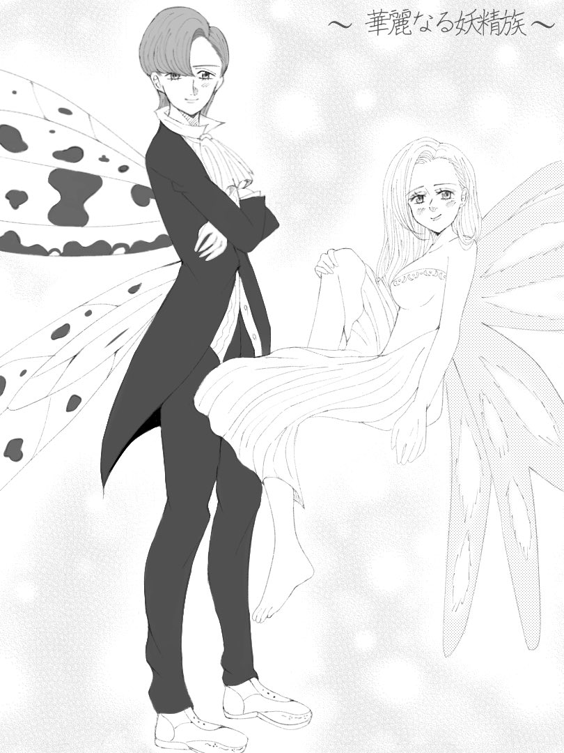 ハガレン』エルリック兄弟が“POP UP PARADE”シリーズでフィギュア化アニメイトタイムズ