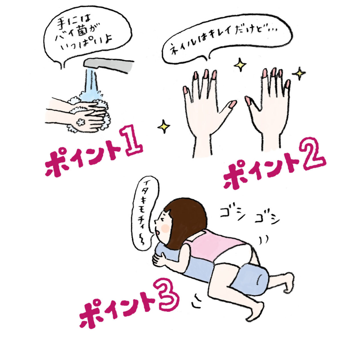 オナニーで濡れない！経験者直伝！1人エッチで濡れやすくする方法 | 【きもイク】気持ちよくイクカラダ