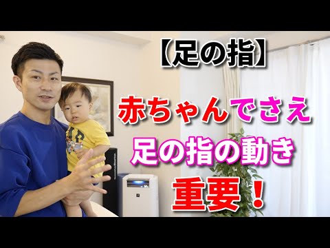 生まれたての頃から3歳頃までの運動能力の発達-おむつのムーニー 公式 ユニ・チャーム