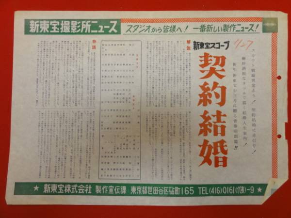 シネマヴェーラ渋谷