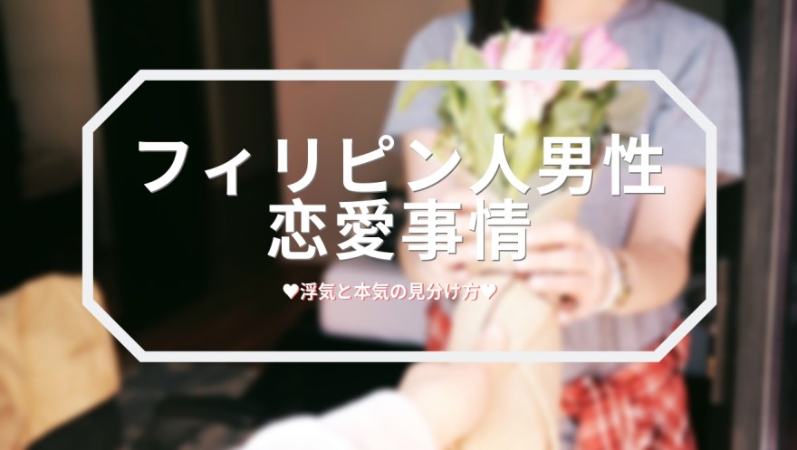 フィリピンのイケメン男性俳優10選まとめ 顔立ちの良い男前セブセレクトツアーズマガジン