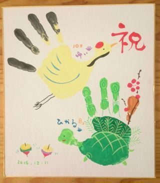 手形アート 還暦のお祝い＆2歳のお誕生記念に♪4人の子育て奮闘中！ベビーマッサージ＆手形足形アート教室 ＊フルーリ-Fluery-＊広島市中区江波 チャイルドボディセラピスト