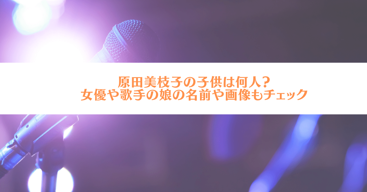 石橋静河 - Wikipedia
