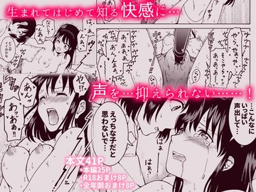 後輩からエッチなモノだと思って電マを没収したＯＬさんは使ってみると気持ち良すぎてオナニーが止められなくなってしまい電マを持ってきた青年のような馬鹿になっちゃうとか言っちゃったのでそれを聞いた青年が怒ってＯＬさんを襲いだし…【エロ漫画・エロ同人誌】  –