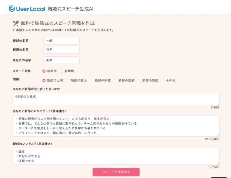 結婚式の忌み言葉一覧 忌み言葉をチェックして当日に臨みましょう！理由と言い換えもご紹介◎ 新郎新婦もゲストも-DRESSY 公式 ウェディングドレス・ファッション・エンタメニュース