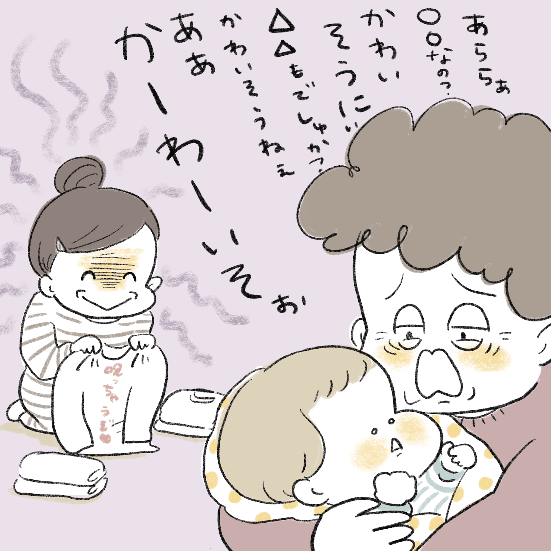 子どものいたずら4選！予想外な0~3歳男子のいたずらと対応策CareeTern キャリターン