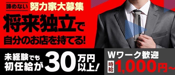 サイゼリヤ 大田原のアルバイト・パート求人情報 （大田原市・サイゼリヤのキッチンスタッフ） | 【イタリアンワイン&カフェレストラン