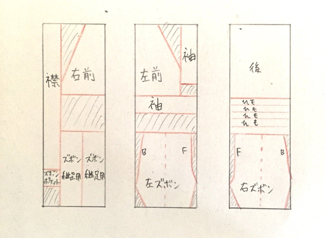 ポップでかわいい甚平 下 120サイズの作り方│koshirau 拵う こしらう
