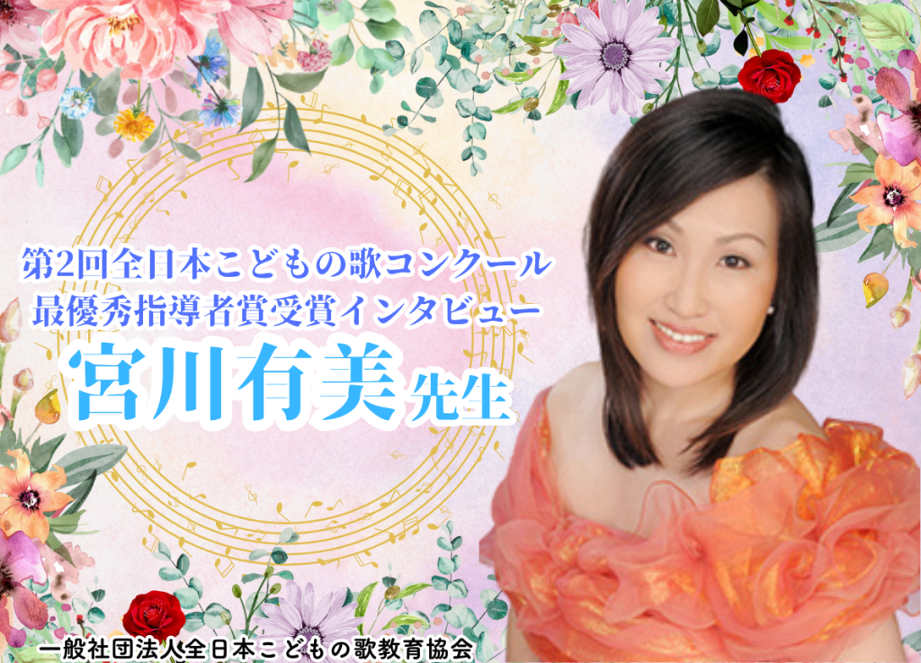 中野 さいまステイラック公式サイト