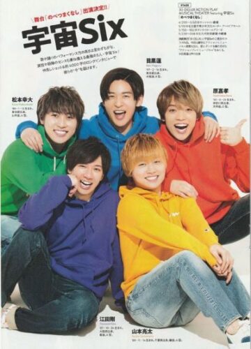 目黒蓮の昔の写真が今と違う？整形疑惑は本当？顔を時系列に徹底比較