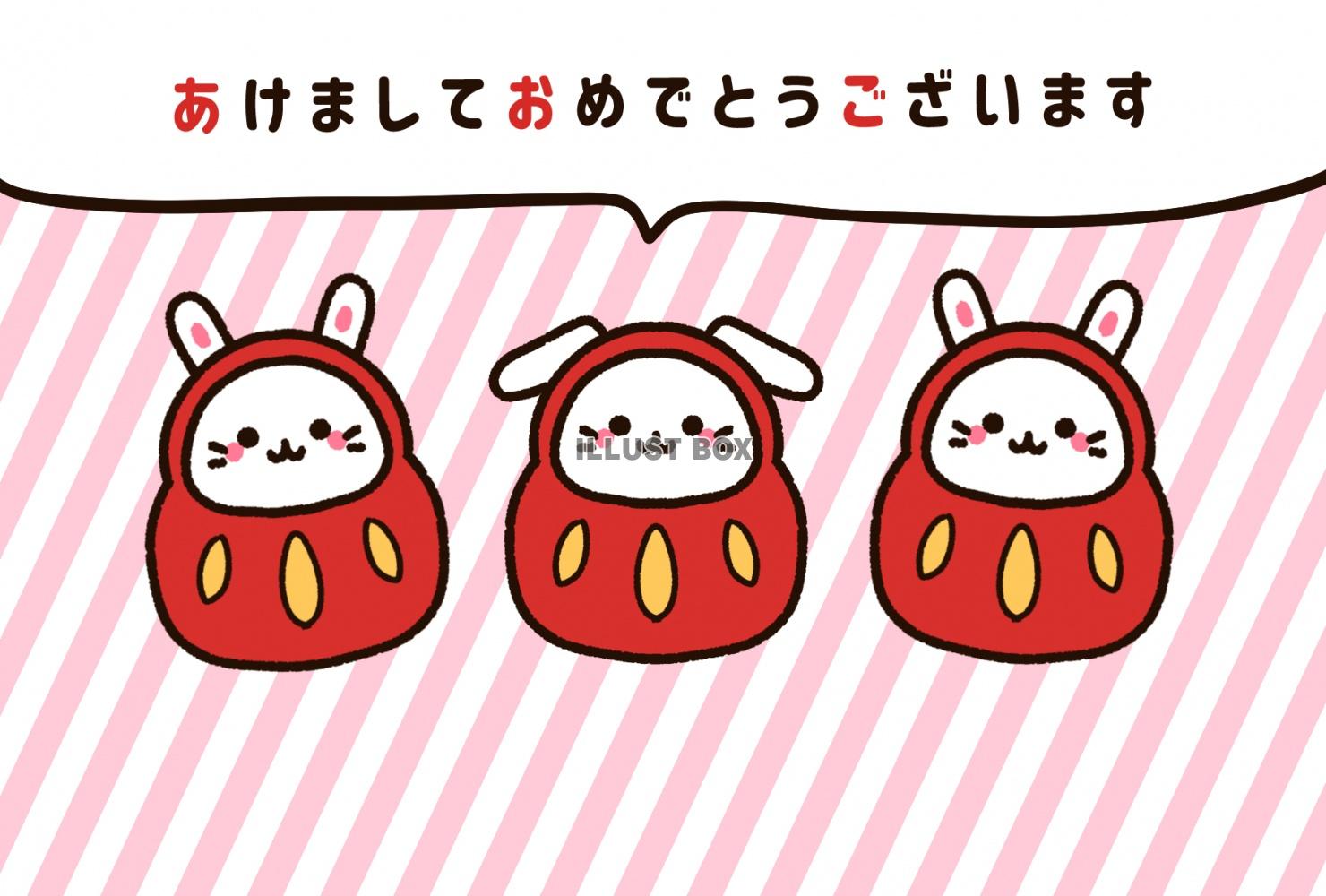 年賀状 年賀はがき ポストカード イラスト かわいい うさぎ 兎 干支 デザイン お花 ポストカード WAKUWAKU~Sanyo~ 通販14888923Creema クリーマ