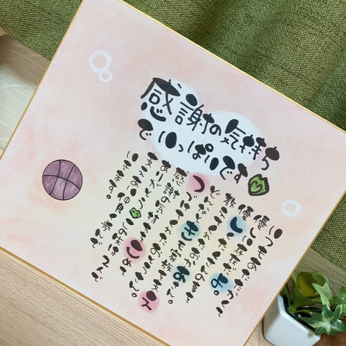 卒業おめでとう メッセージカード手書きデザインアイデア