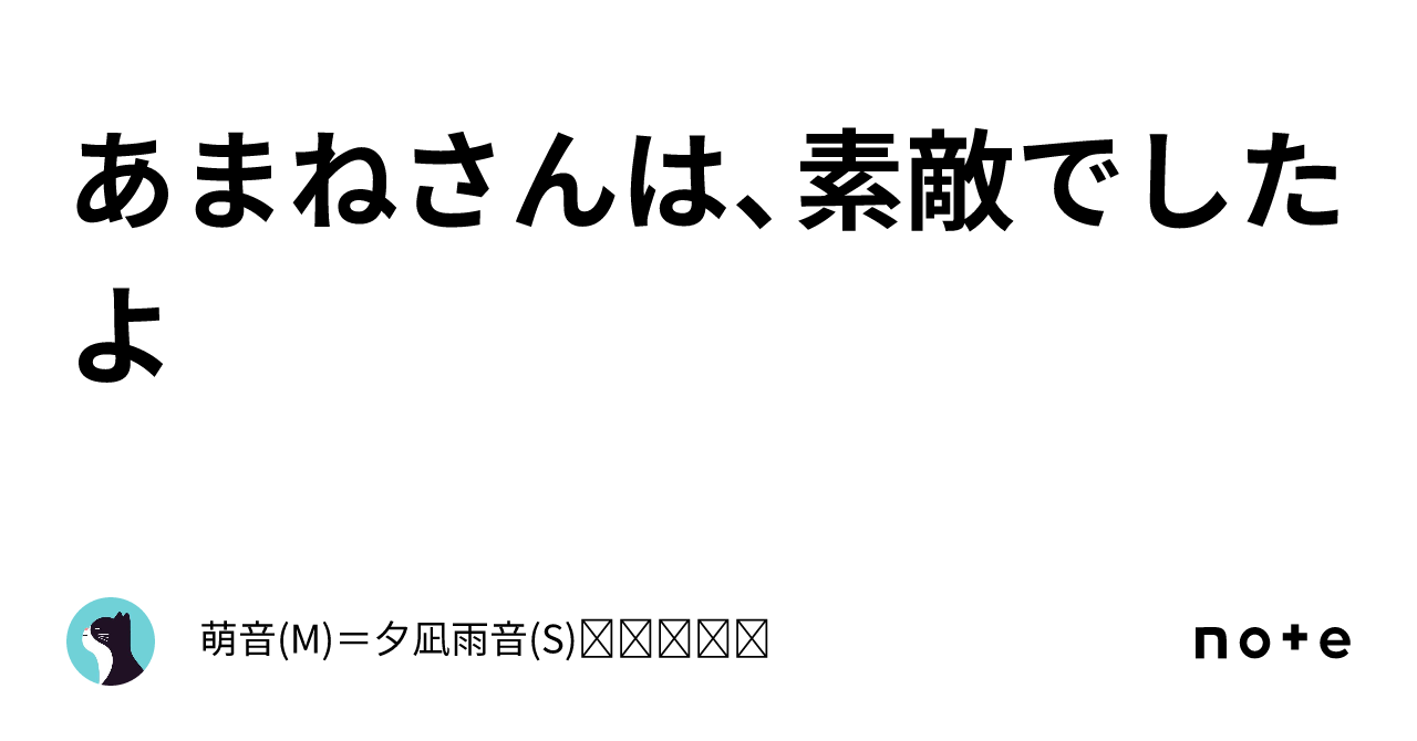 VTuber】夕凪みちるさんは音楽制作をメインに活動するバーチャルアイドル。フルアルバム2枚分以上の楽曲を世に送り出す【個人勢】 - 電撃オンライン