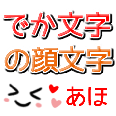 阿保さんの名字の由来や読み方、全国人数・順位｜名字検索No.1／名字由来net｜日本人の苗字・姓氏99%を掲載!!