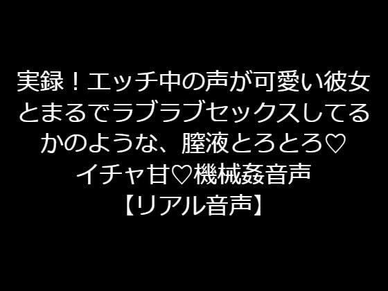 ハードカバーなトロトロな生膣マカロン】姉妹作のハズレのほう | オナ王｜オナホール徹底レビュー