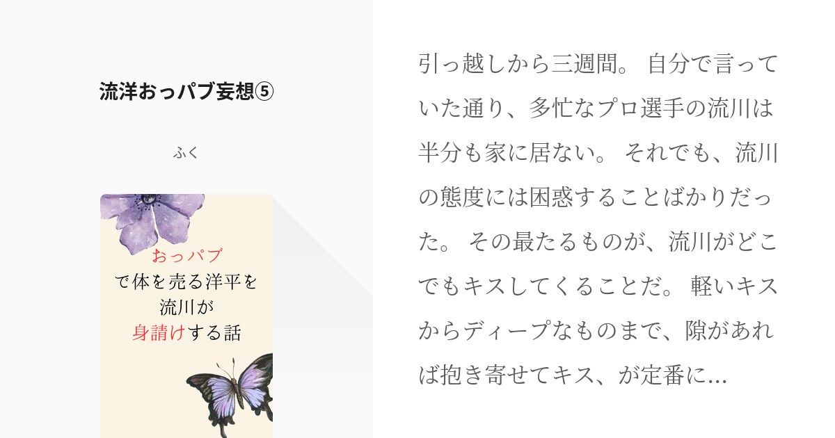 水戸市近くのおすすめセクキャバ・おっパブ・ファッションヘルス | アガる風俗情報