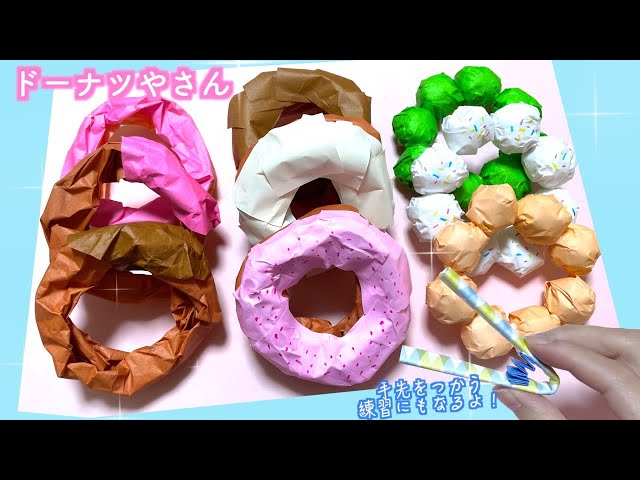 おもしろいね！お店屋さんごっこ ちゅうりっぷ若葉第三幼稚園