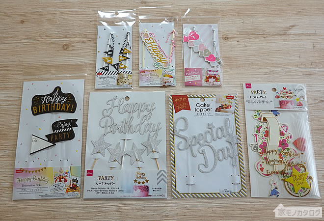 Seriaのケーキピックで素敵なデコレーションを