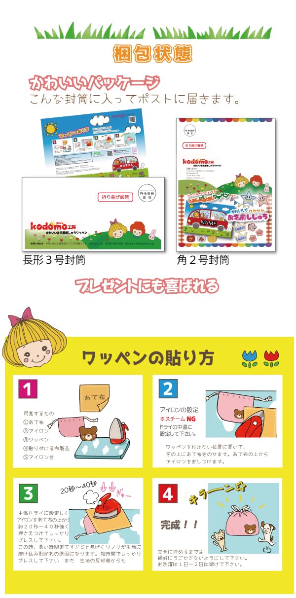 キラキラネームトレンド、1位は「心愛」リセマム