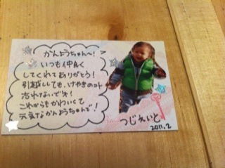 施設を卒園する子どもたちからのメッセージ紹介③」現場職員の生の声を形にした全国児童養護施設総合寄付サイト公益財団法人 日本児童養護施設財団