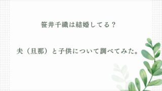 酒井美紀 official on X: 