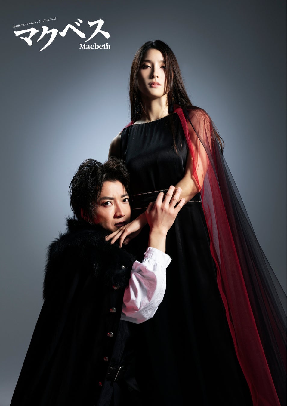 浦井健治, 小池徹平 etc.出演 新作ミュージカル『ある男』開幕 シアターテイメントNEWS ｄメニューニュース NTTドコモ