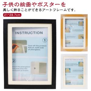 こどもの絵や工作をおしゃれなインテリアにする！飾ってあげればこどももうれしい♡