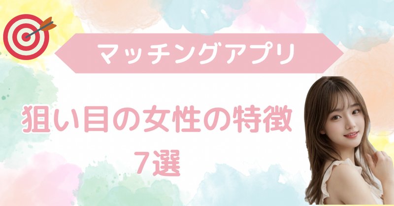 熟女との出会い方おすすめ10選。最短即日で美熟女と出会う方法を大公開！ | Smartlog出会い