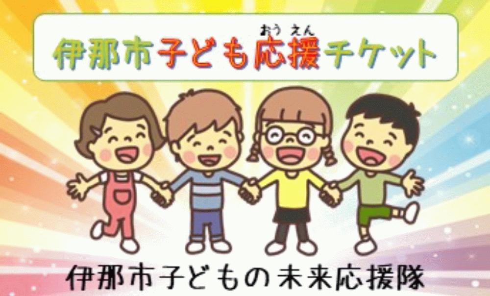 少しの善意で笑顔に」 弁当＋100円で子におにぎり無料提供 沖食ライスサービス 「みらいチケット」と連携沖縄タイムス＋プラス