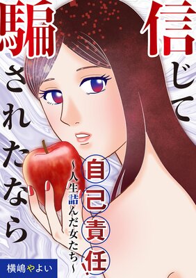 あすか 」奥様の実話谷町九丁目店（オクサマノジツワタニマチキュウチョウメテン） - 谷九・上本町/ホテヘル｜シティヘブンネット